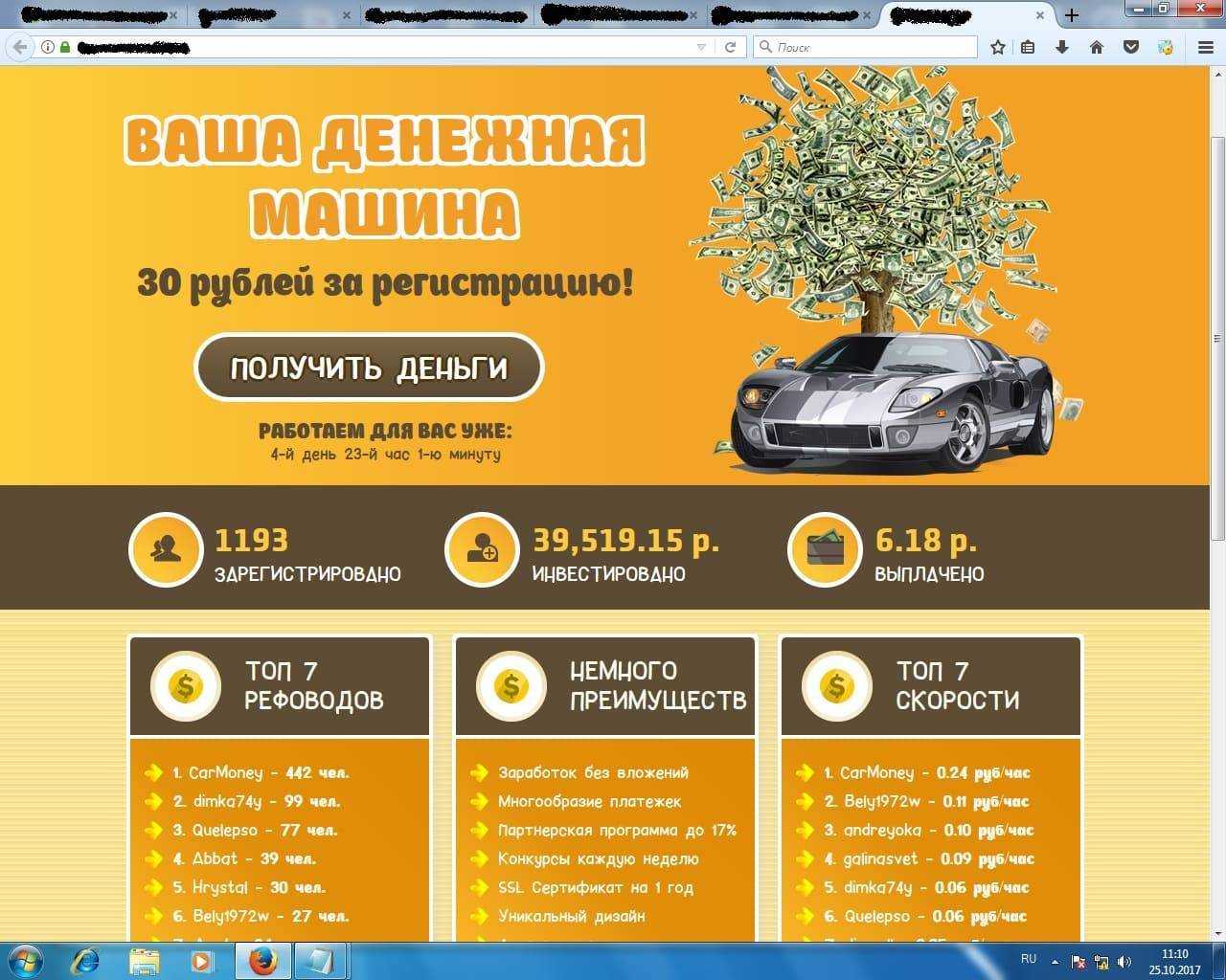 Информация о домене zoloto777.ru - salenames