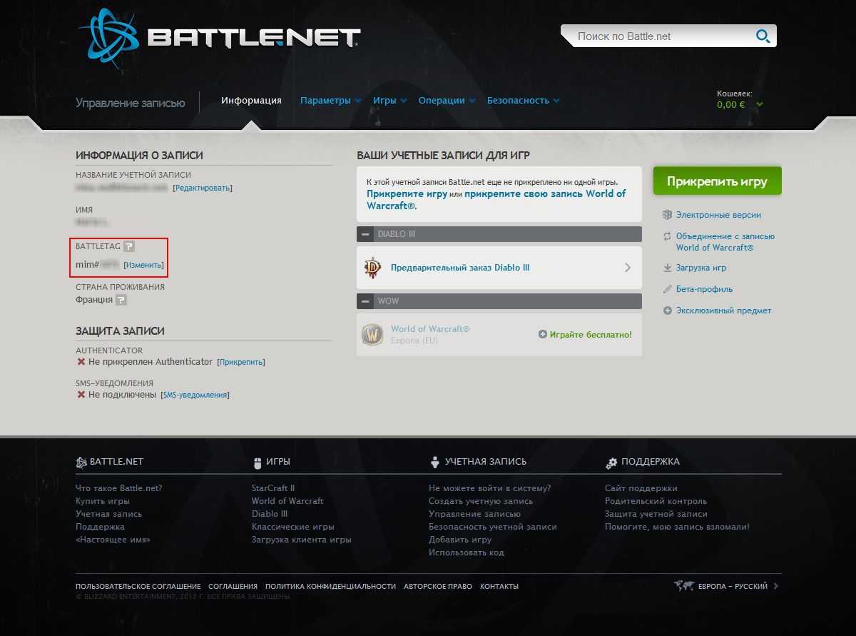 Как пополнить счёт в steam, psn, xbox, nintendo и battle.net — все рабочие способы из россии | rbk games