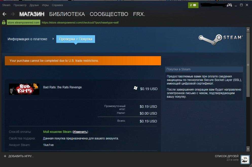 Steam остановил выплаты разработчикам из россии. как и где теперь продавать игры?