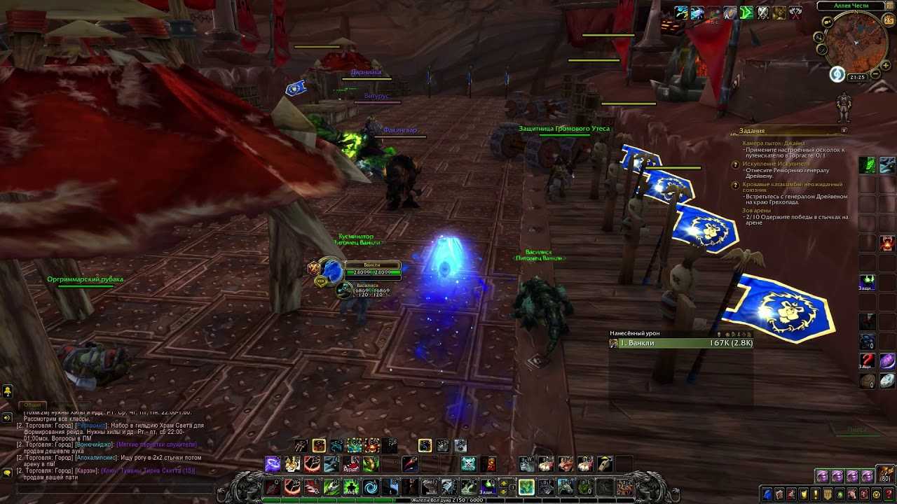 Гайд по бм ханту 5.4.8 пве — все о world of warcraft